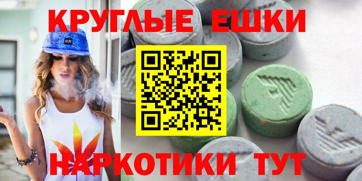 Ecstasy VHQ  Экстази ешки  Вход с VPN  Старая Купавна 