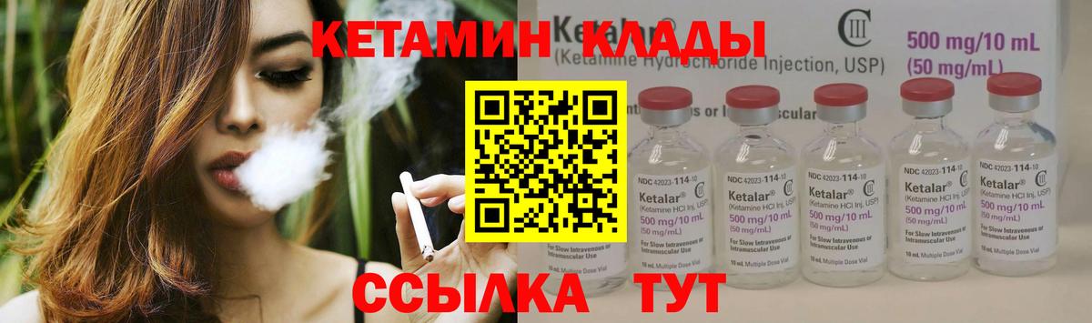 Меф МЯУ МЯУ   Кокаин  COCAIN  Марихуана  LSD-25  Старая Купавна  Купить наркотики  Вход с VPN  Гашиш 