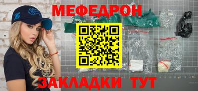 трава Бугуруслан