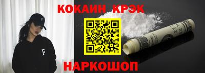 спиды Будённовск