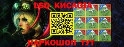 ГАЛЛЮЦИНОГЕННЫЕ ГРИБЫ Бузулук
