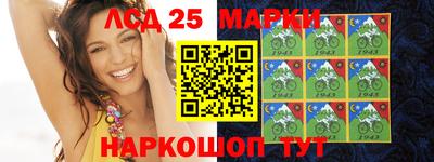ГАЛЛЮЦИНОГЕННЫЕ ГРИБЫ Бузулук