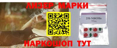 ГАЛЛЮЦИНОГЕННЫЕ ГРИБЫ Бузулук