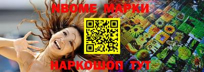 трава Бугуруслан