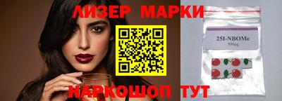 трава Бугуруслан
