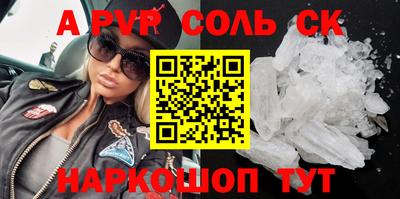 спиды Будённовск