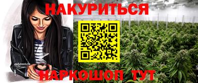 трава Бугуруслан