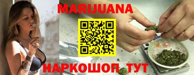 трава Бугуруслан