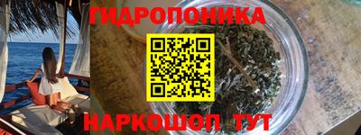 трава Бугуруслан