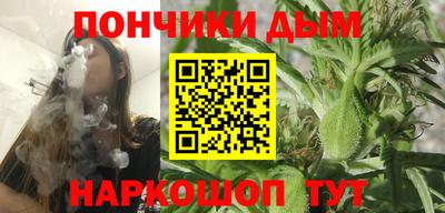 трава Бугуруслан