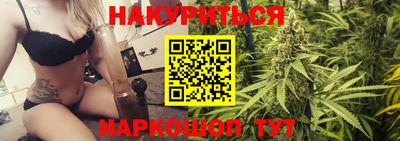 трава Бугуруслан