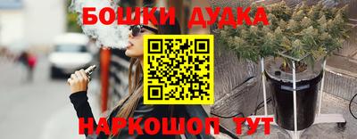 трава Бугуруслан