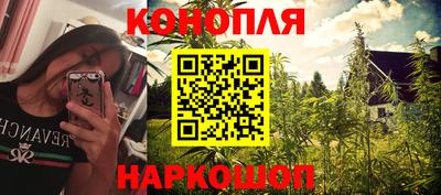 трава Бугуруслан
