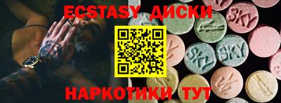 спиды Будённовск