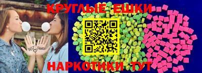 ГАЛЛЮЦИНОГЕННЫЕ ГРИБЫ Бузулук