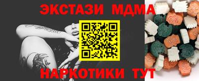 ГАЛЛЮЦИНОГЕННЫЕ ГРИБЫ Бузулук