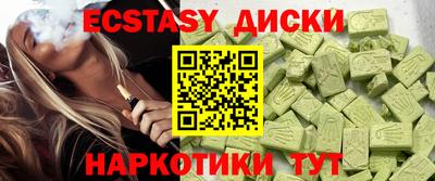 спиды Будённовск