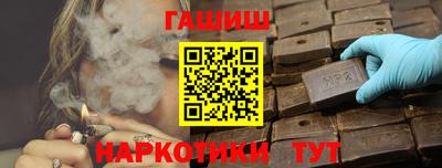 ГАЛЛЮЦИНОГЕННЫЕ ГРИБЫ Бузулук