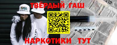 ГАЛЛЮЦИНОГЕННЫЕ ГРИБЫ Бузулук