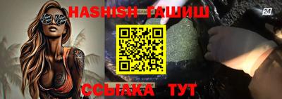 спиды Будённовск