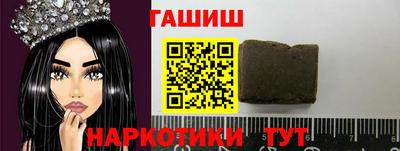 трава Бугуруслан