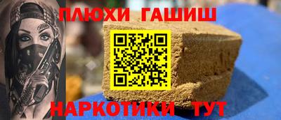 ГАЛЛЮЦИНОГЕННЫЕ ГРИБЫ Бузулук