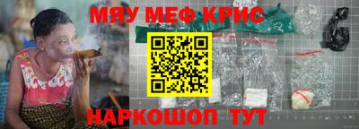 спиды Будённовск