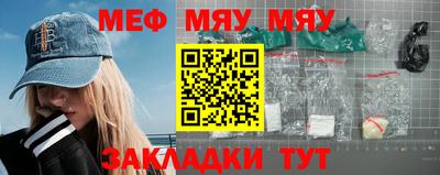 трава Бугуруслан