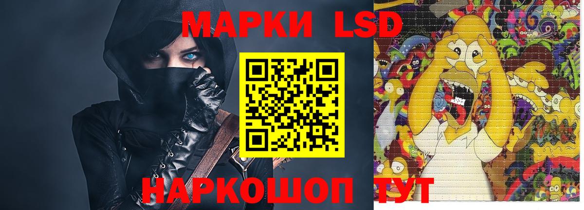 LSD-25 экстази кислота  ЛСД экстази ecstasy  МЕГА вход  Старая Купавна  Вход с VPN  Лсд 25 экстази 