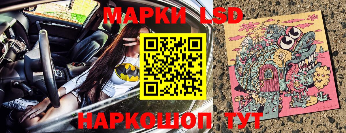 Марки NBOMe  Марки 25I-NBOMe 1,5мг  Вход с VPN  Старая Купавна 