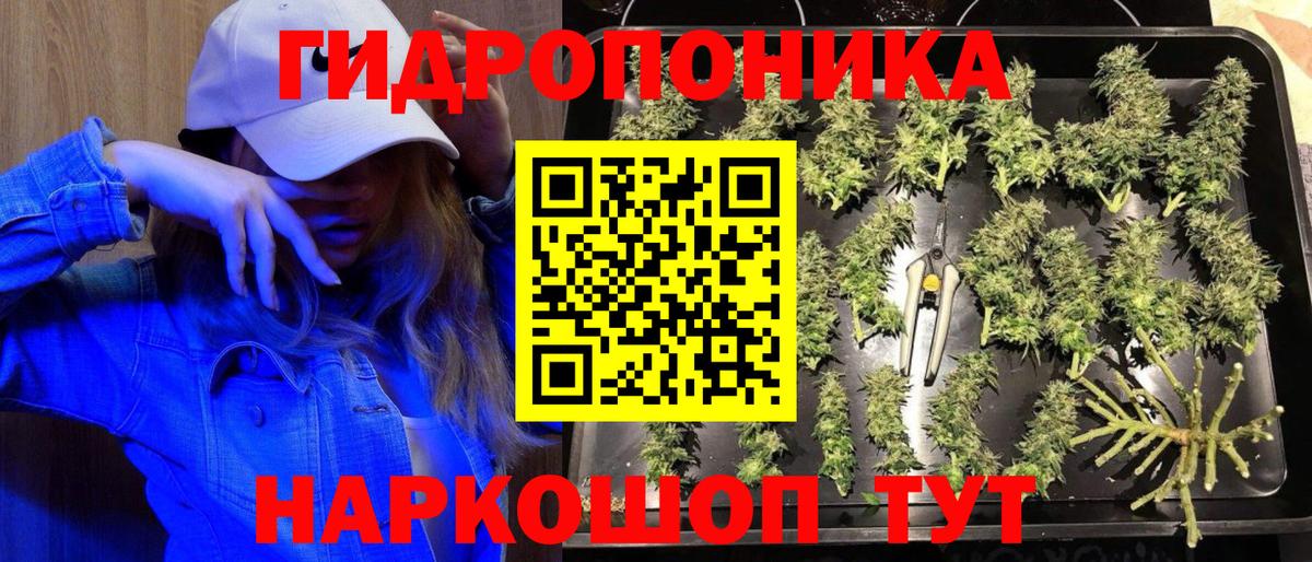 МАРИХУАНА SATIVA & INDICA  Конопля White Widow  Вход с VPN  Бошки Шишки THC 21%  Старая Купавна 
