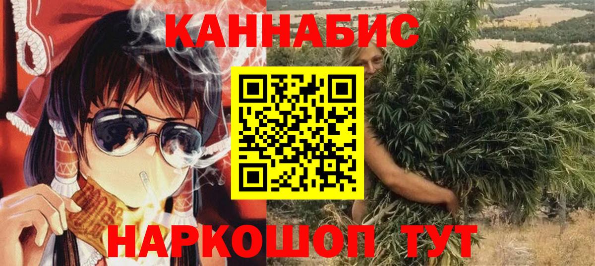 Каннабис индика Старая Купавна